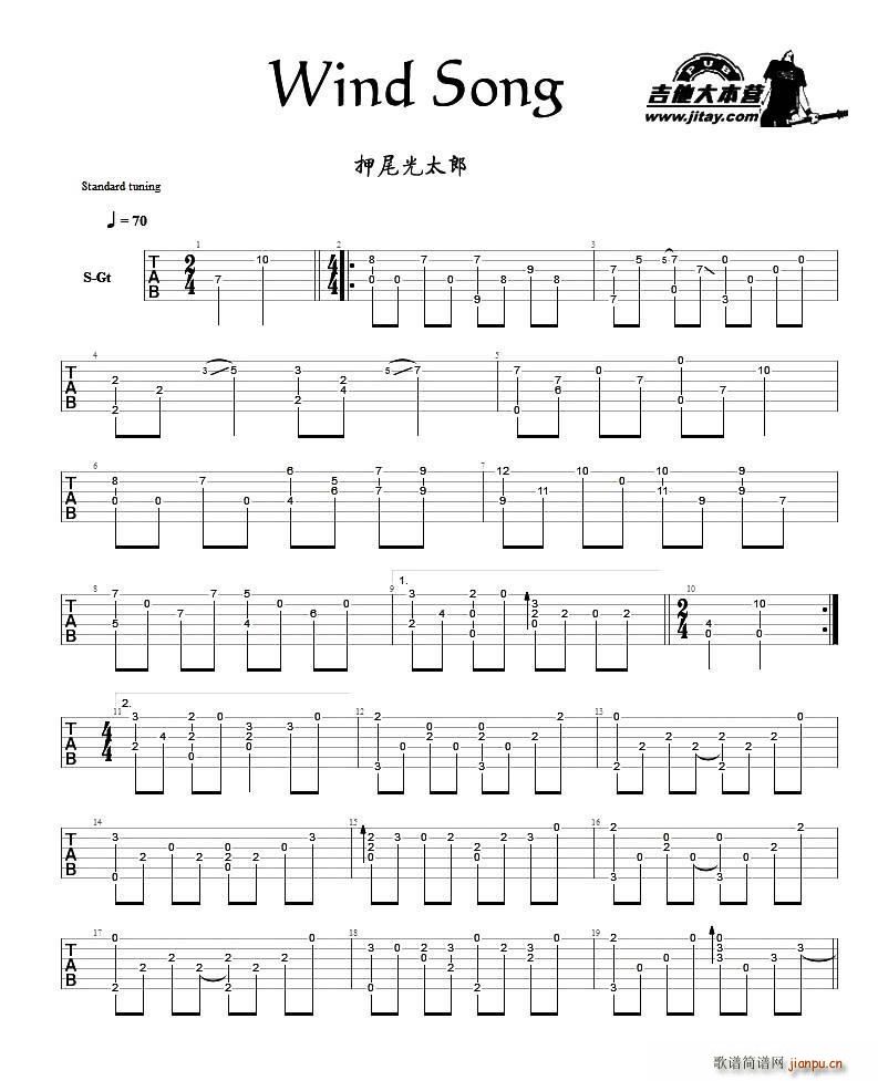Wind Song指弹谱_押尾光太郎1