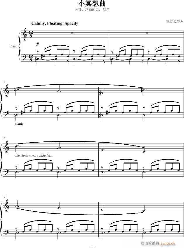 小冥想曲1