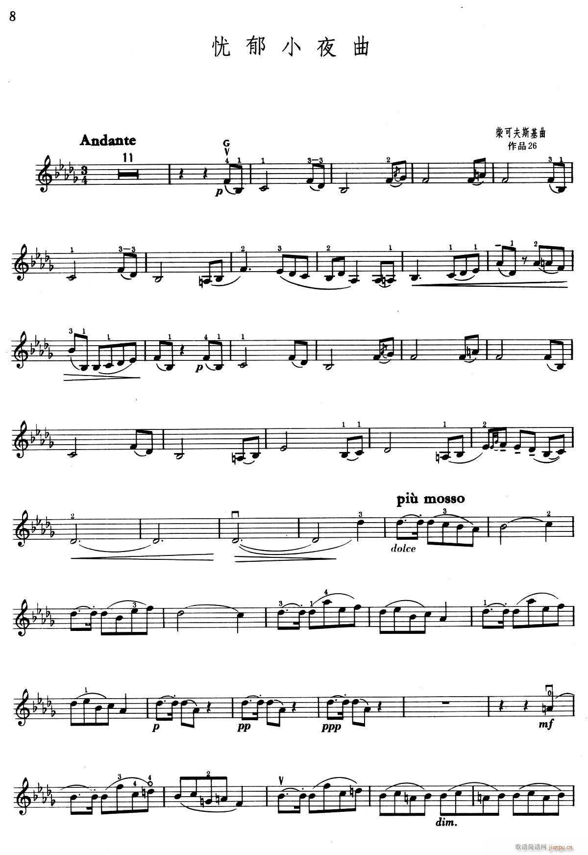 忧郁小夜曲1