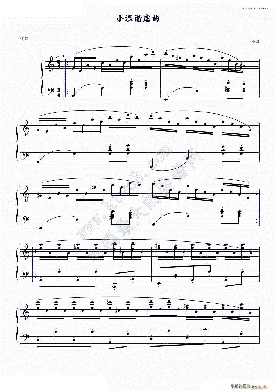 小温小学之作 谐虐曲1