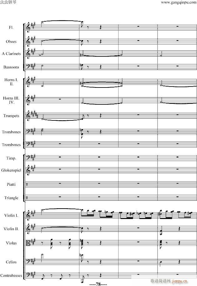 蝙蝠序曲-精编版_施特劳斯-Johann Strauss78