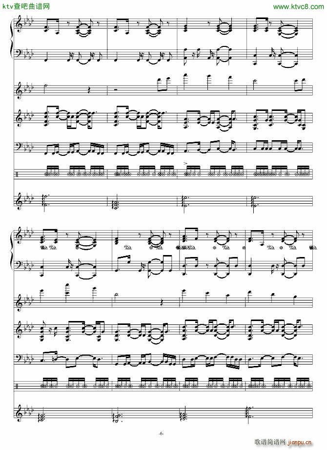 改编 空留念_嗜血的蝴蝶姬Y6