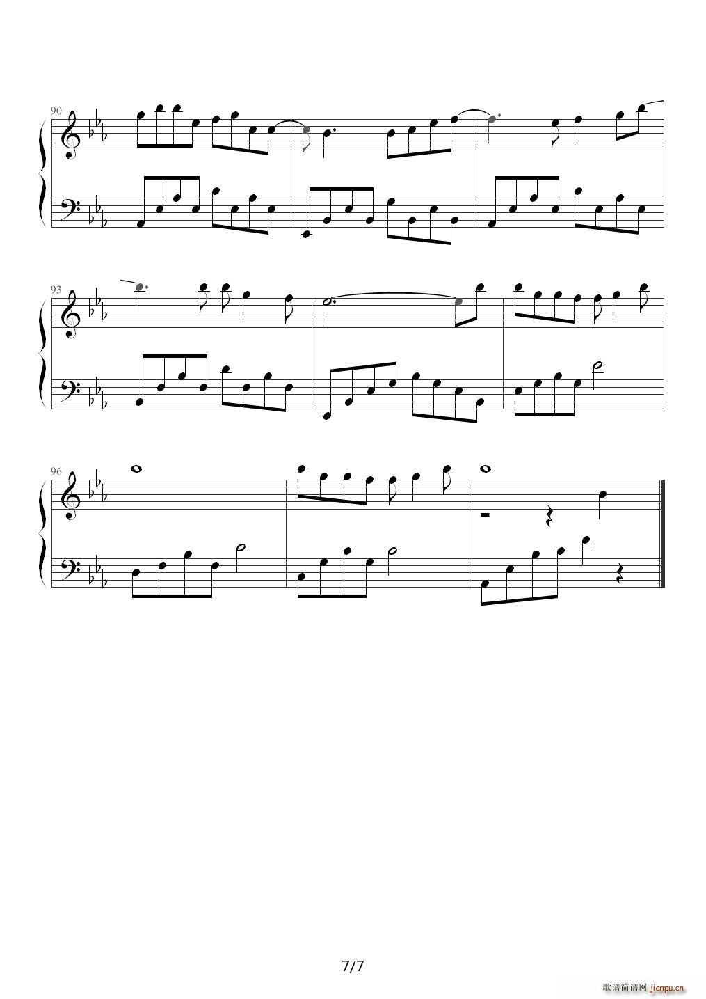 画中仙（钢琴版） D调7