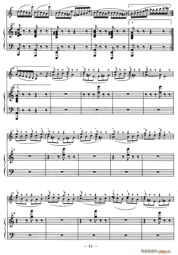 巴斯克随想曲（钢琴伴奏小提琴谱）11