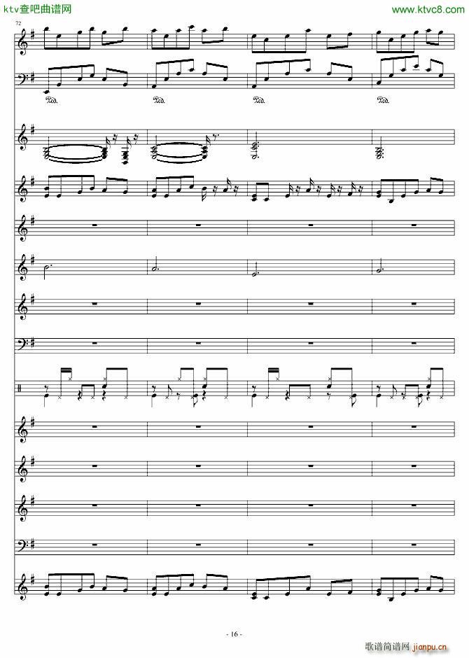 幽谷情缘_王玺16