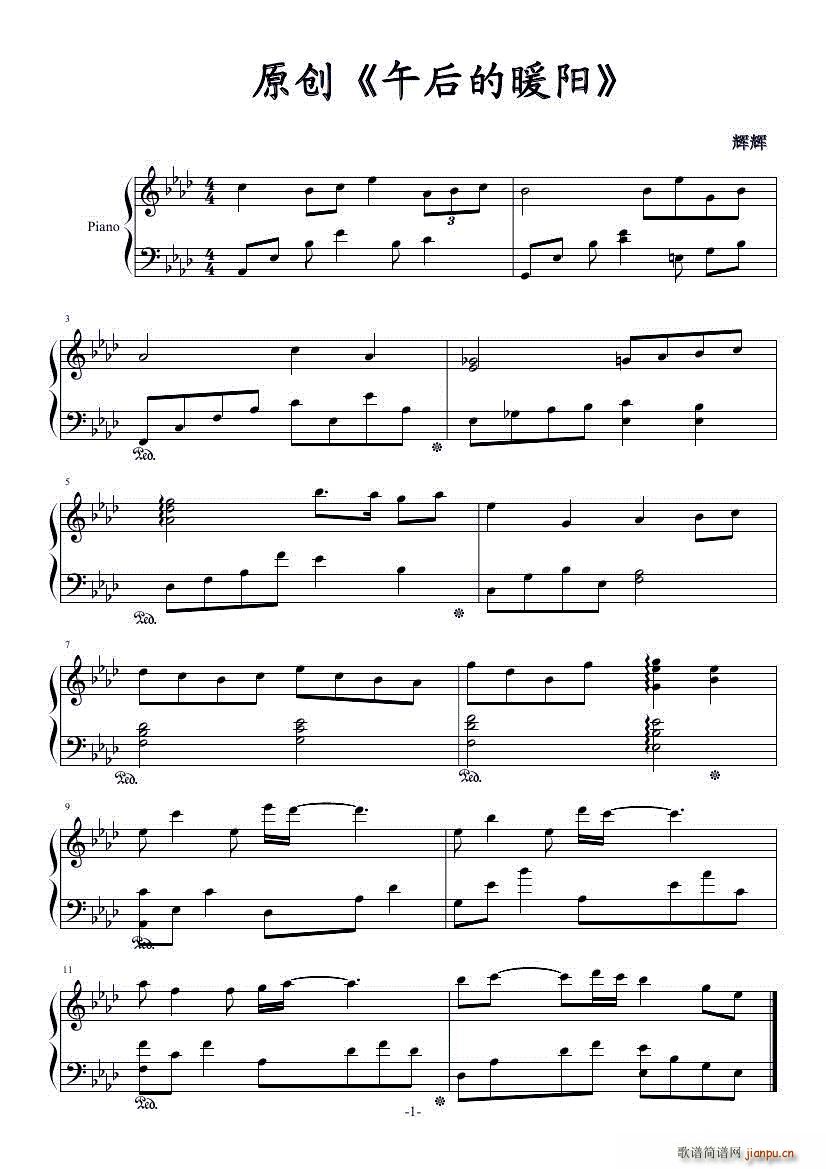 原创《午后的暖阳》_jjlujiahui1