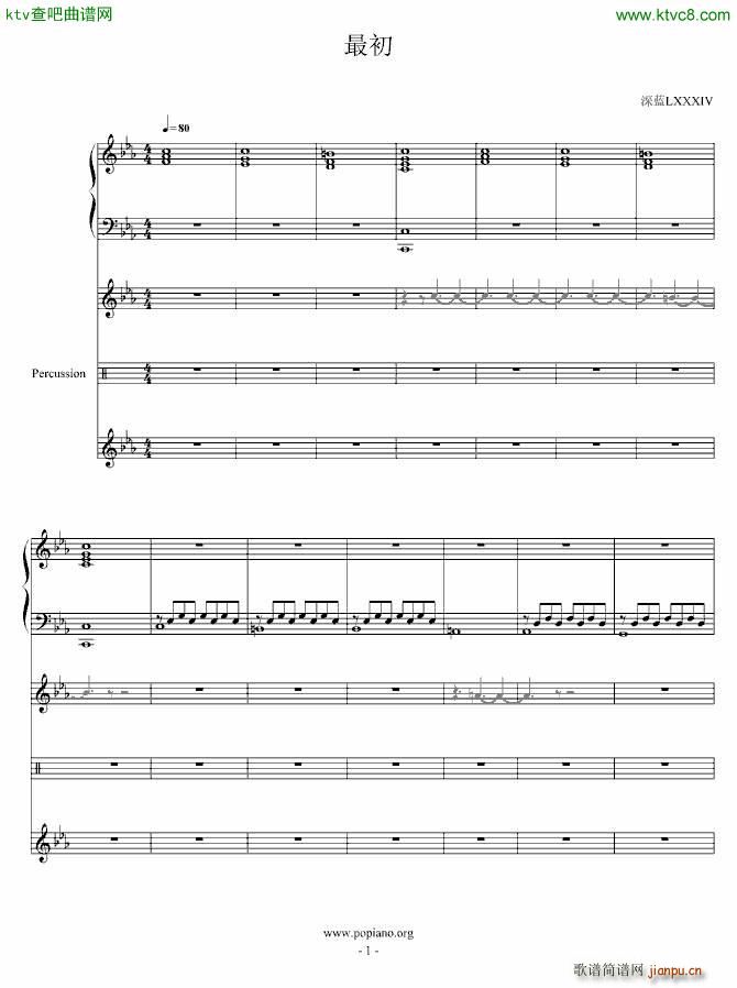 最初_深蓝LXXXIV1