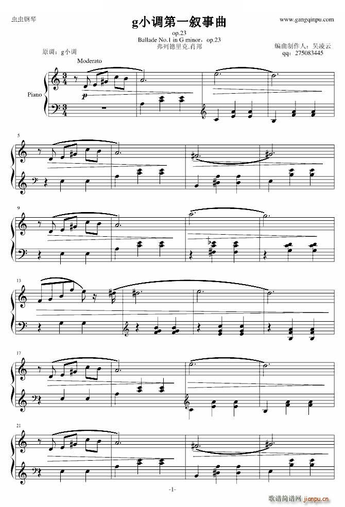 叙事曲（初学简易版）-_肖邦 chopin1