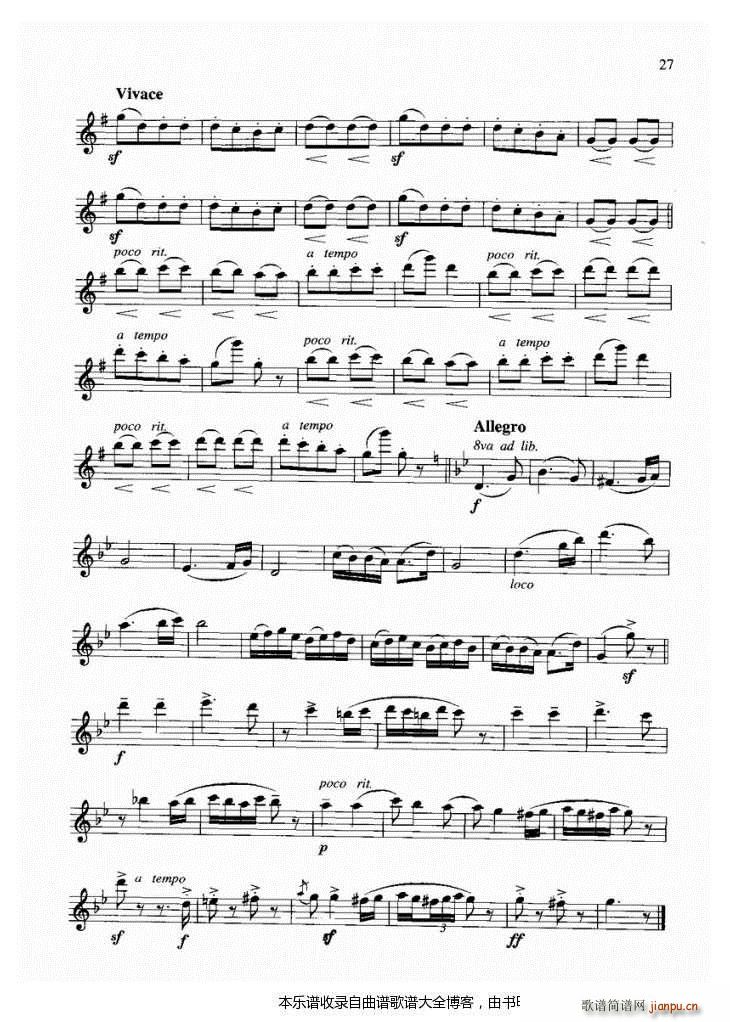 长笛匈牙利舞曲第五号2