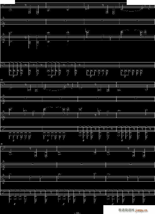 恐怖组曲之吸血鬼德古拉10