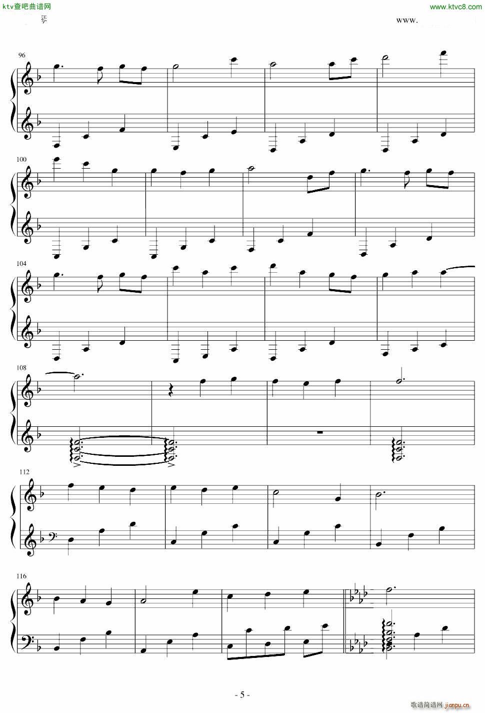 君とずっと_名侦探柯南5