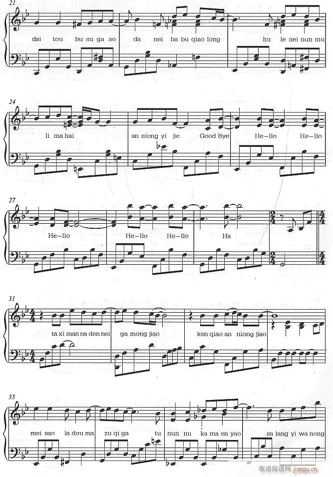 再见21