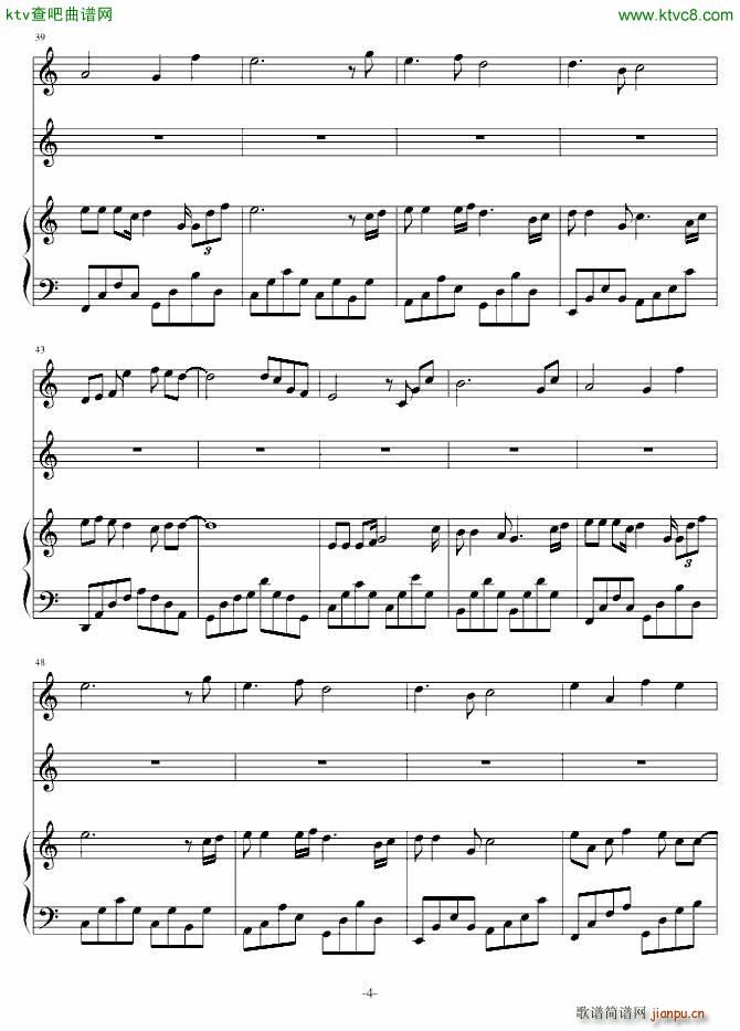 班歌 属于我们的回忆_白世勋4