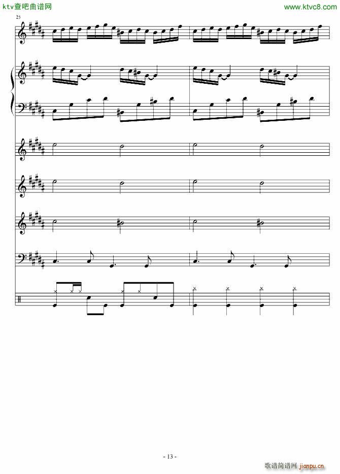 陨灭_血腥残阳13