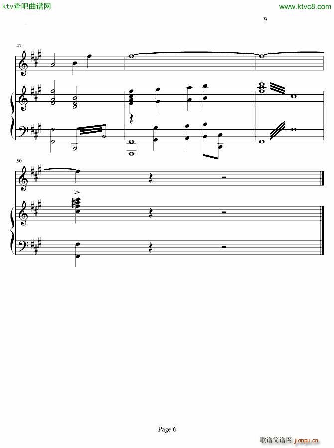青春舞曲编改版6