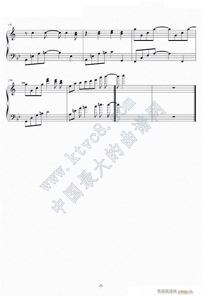 你离开的真相51
