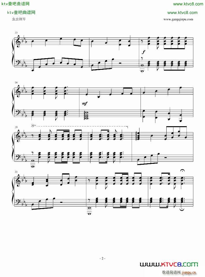 祖国颂 降E调_刘炽2