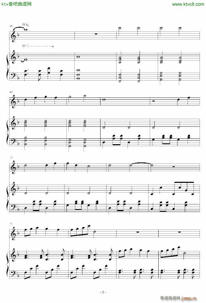 却上心头_龚琳娜5