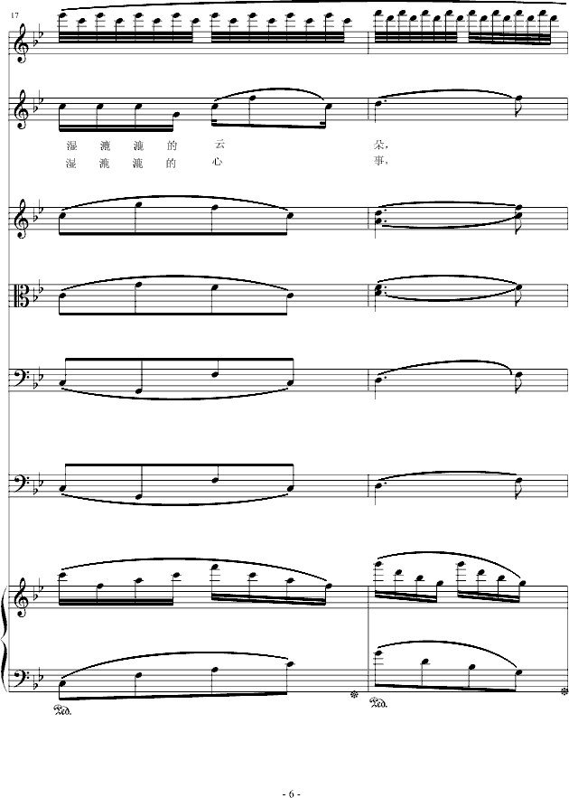 湿漉漉的江南-钢琴谱(钢琴曲)-音乐作坊6