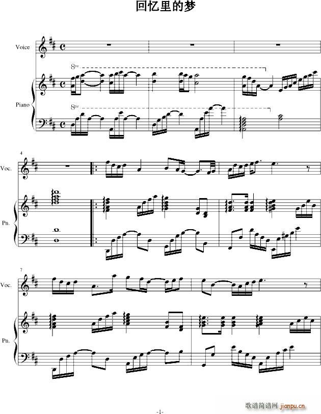 H07 回忆里的梦 修改版_伊dên1