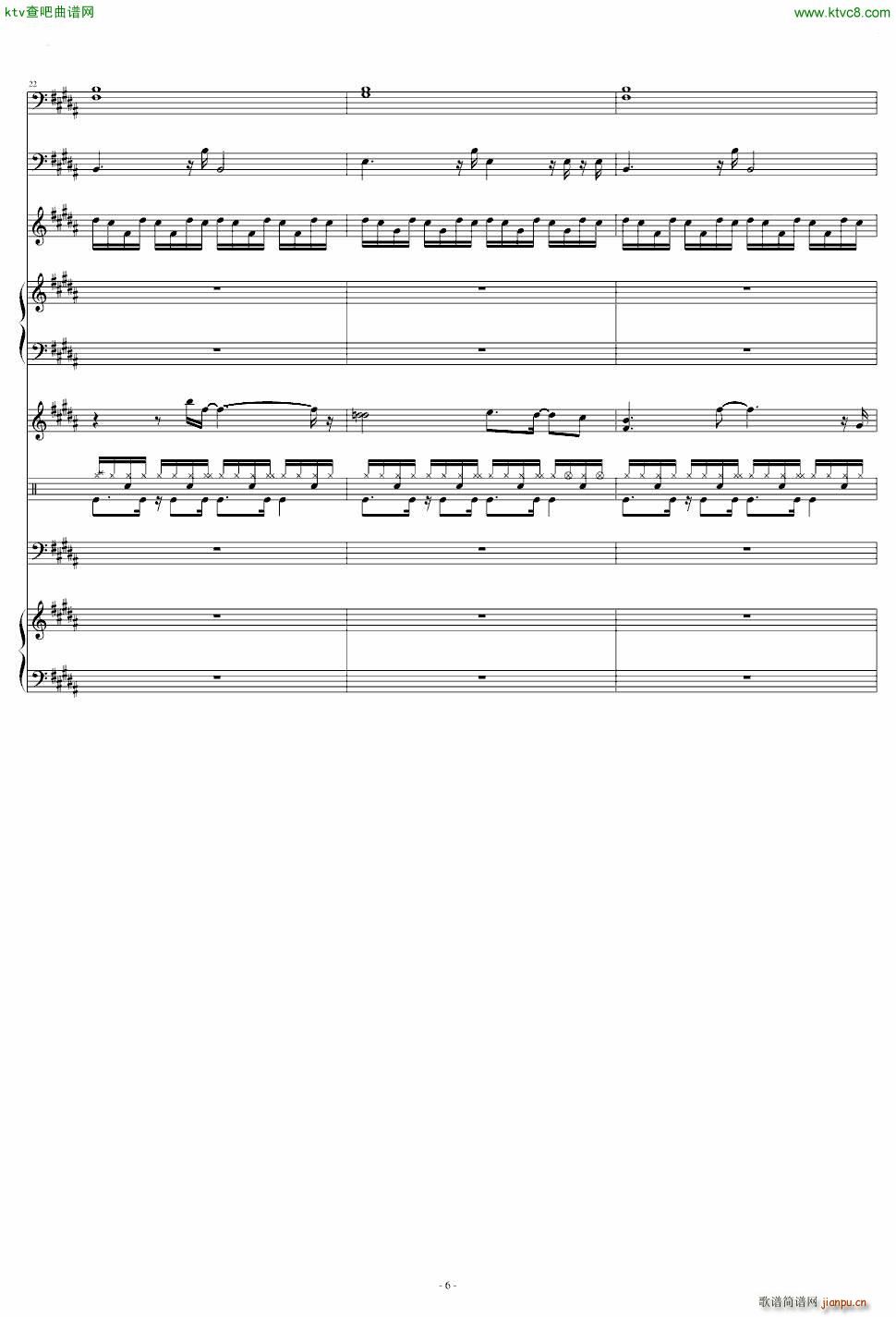 魔法密林训练场_冒险岛6