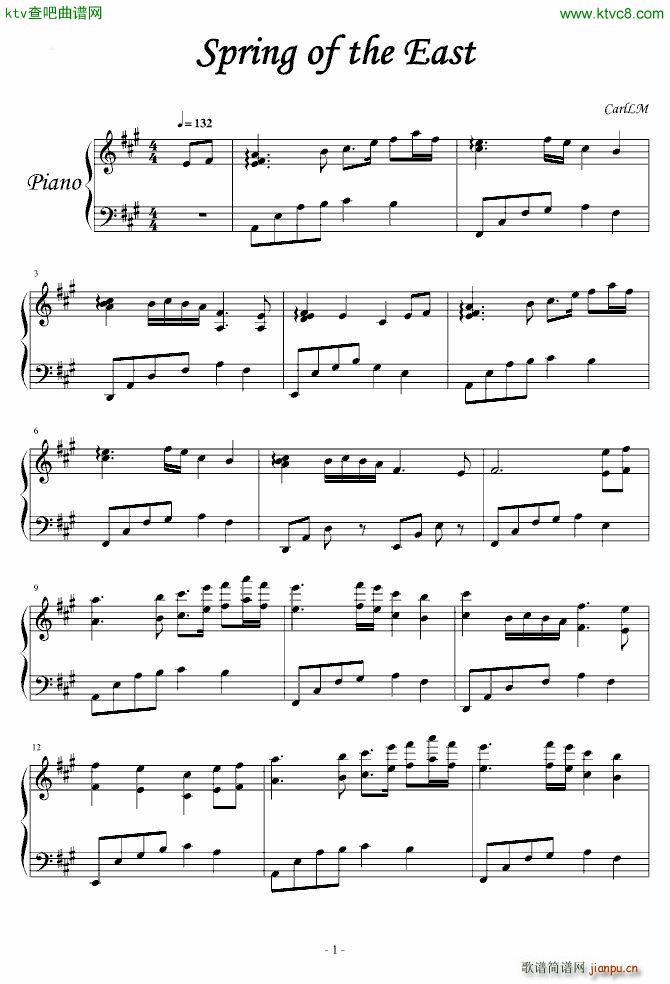 真三国无双5 Spring of The East_真三国无双1