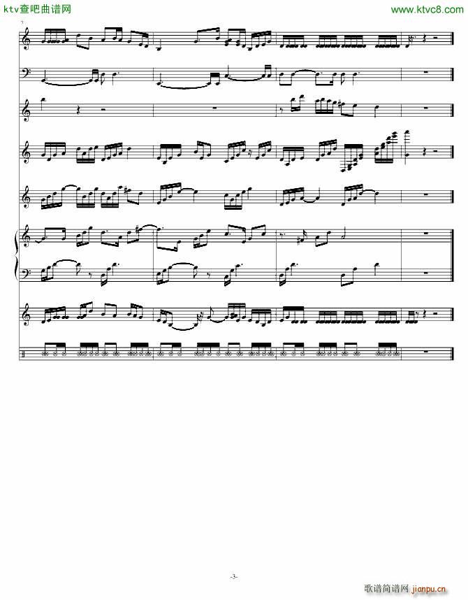 梁祝 乐器N多版3