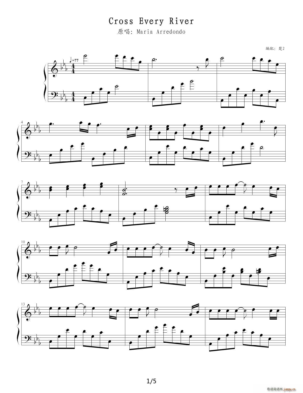 Cross Every River （楚2深情版） 降E调1