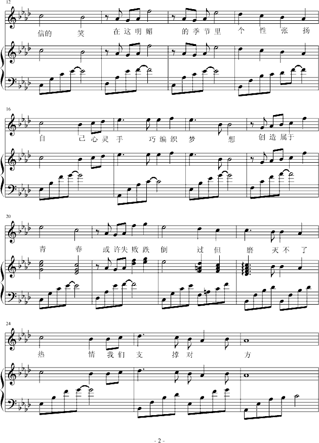 For Our Class Or Festival-钢琴谱(钢琴曲)-Ku.Klux.Klan2