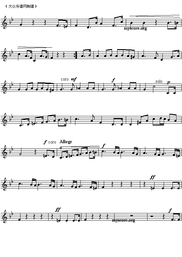 乌拉圭国歌（Ameriacn Anthem sheet music:Uruguay）2