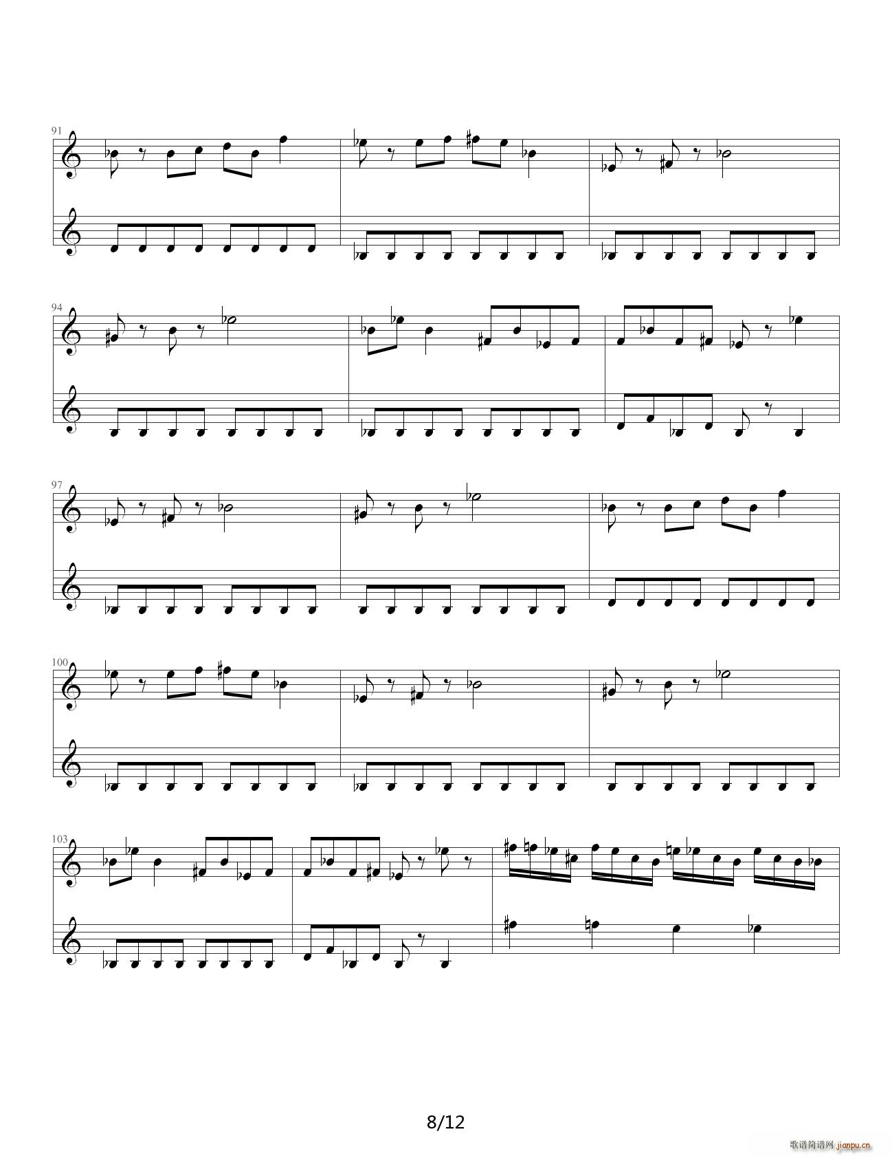 FC 热血进行曲 C调8