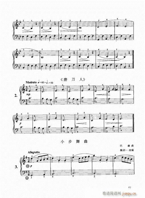 跟我学手风琴41-6011