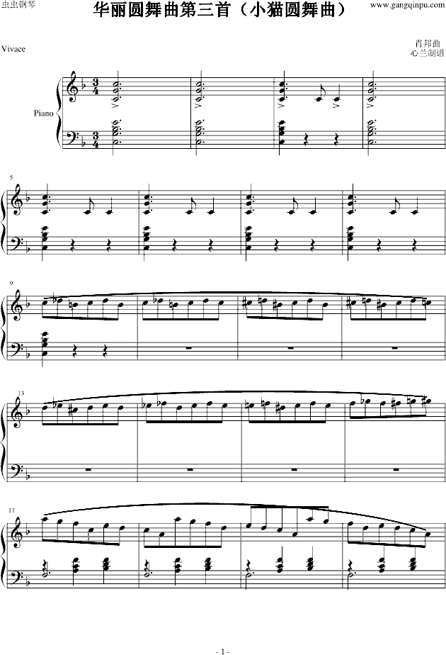 华丽的圆舞曲第三首（小猫圆舞曲）-钢琴谱(钢琴曲)-肖邦-chopin1