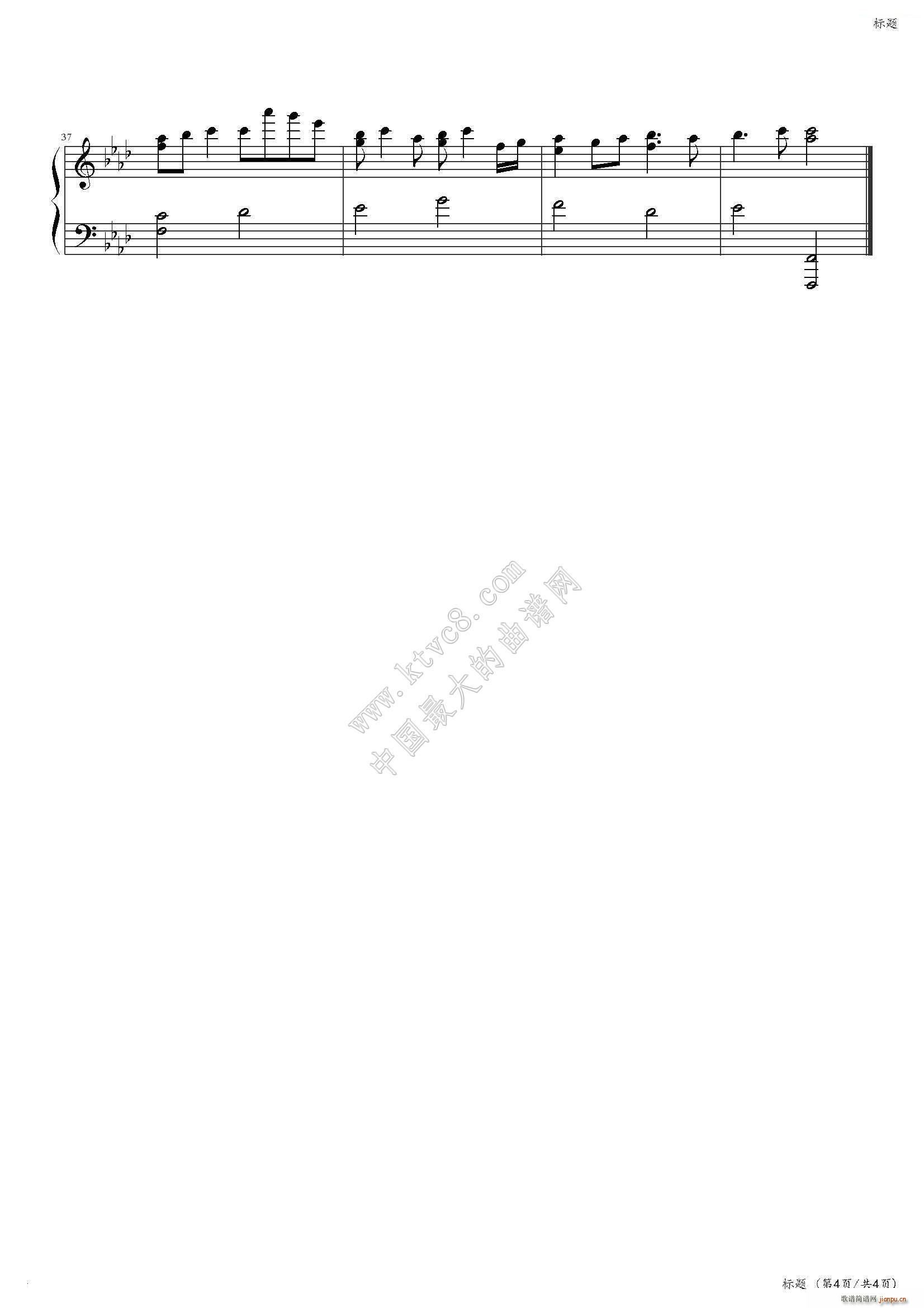 Theme of SSS4