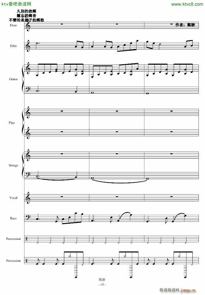 �I�⑾孀���_郑��15