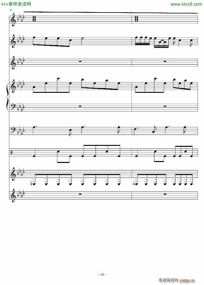 心动的女孩_琳琅16