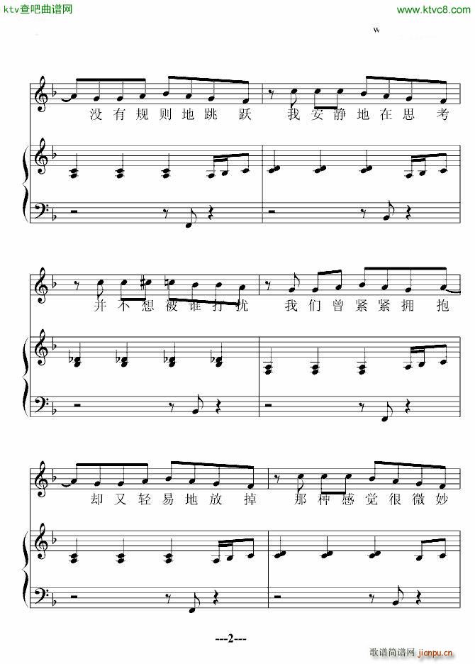 天空 诗人_蔡依林2