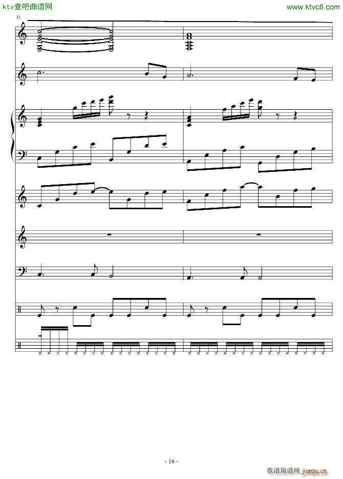 宝贝我爱你 演唱版16