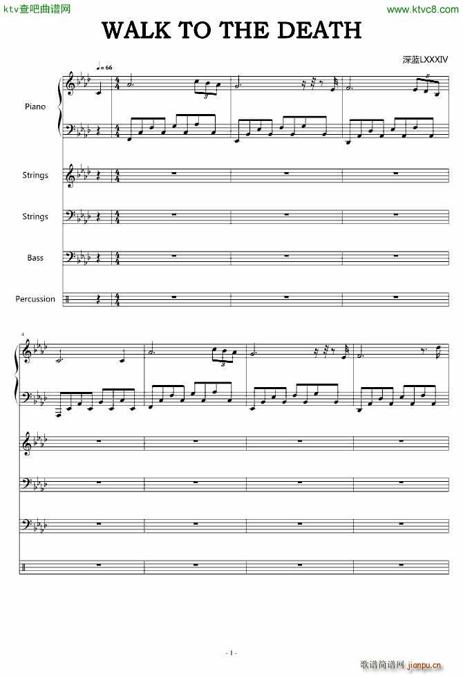 Walk to the Death_深蓝LXXXIV1