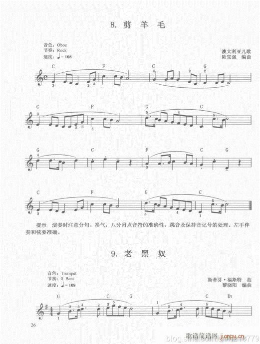 电子琴  （第二套  1-3级）21-406