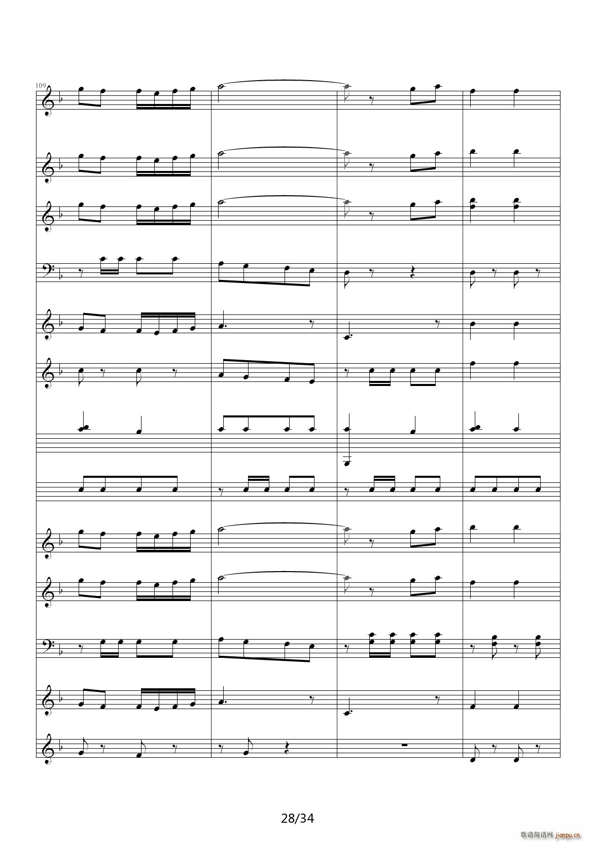 月刃舰队进行曲 C调28