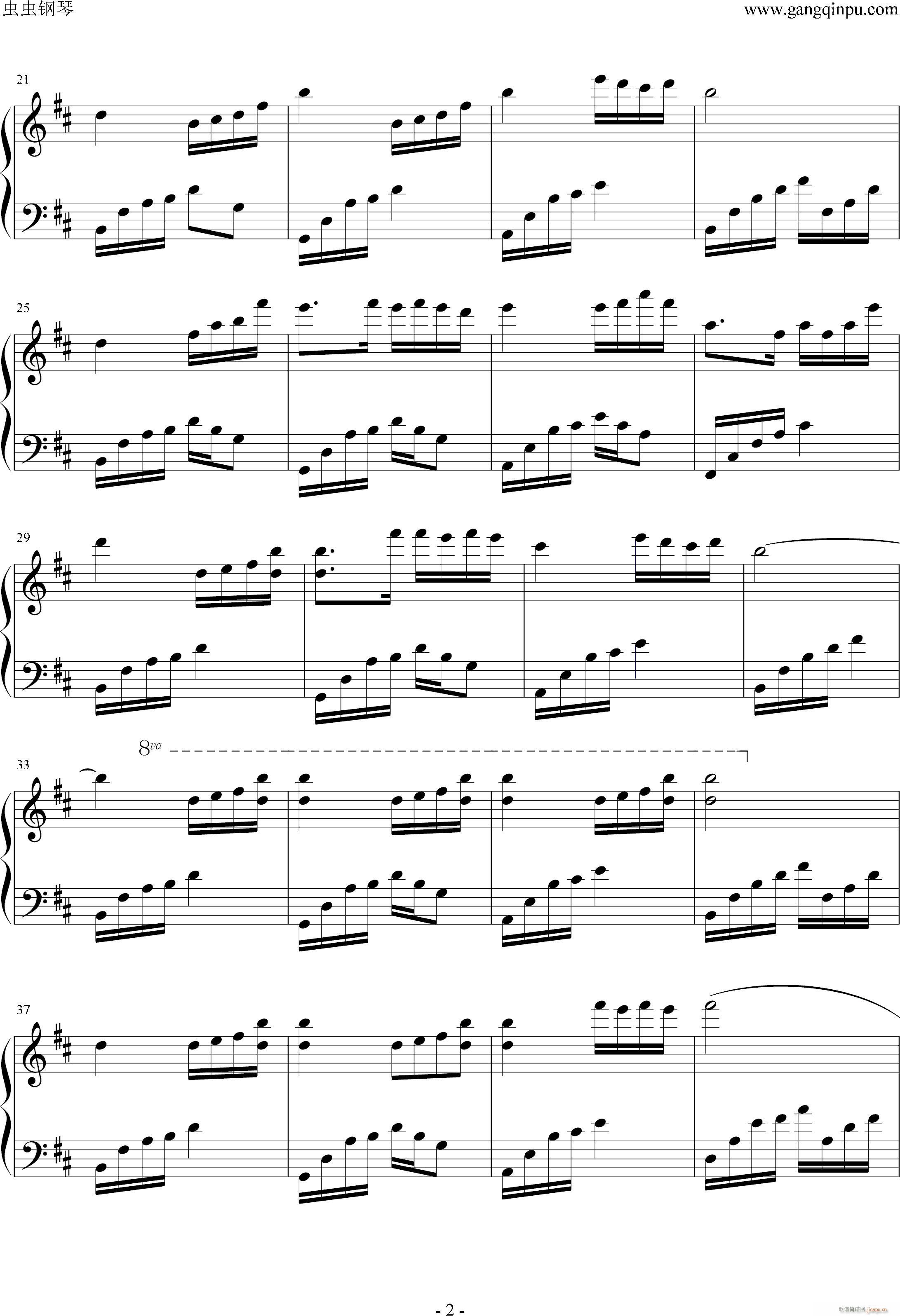 夜的钢琴曲(五)D大调完整版_石进2