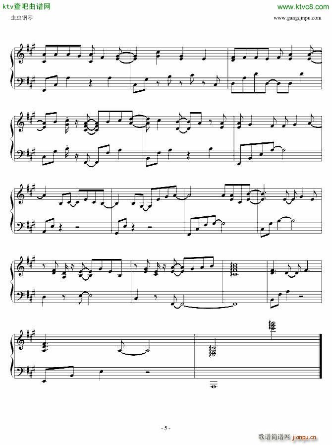 女朋友要带回家_谭杰希5