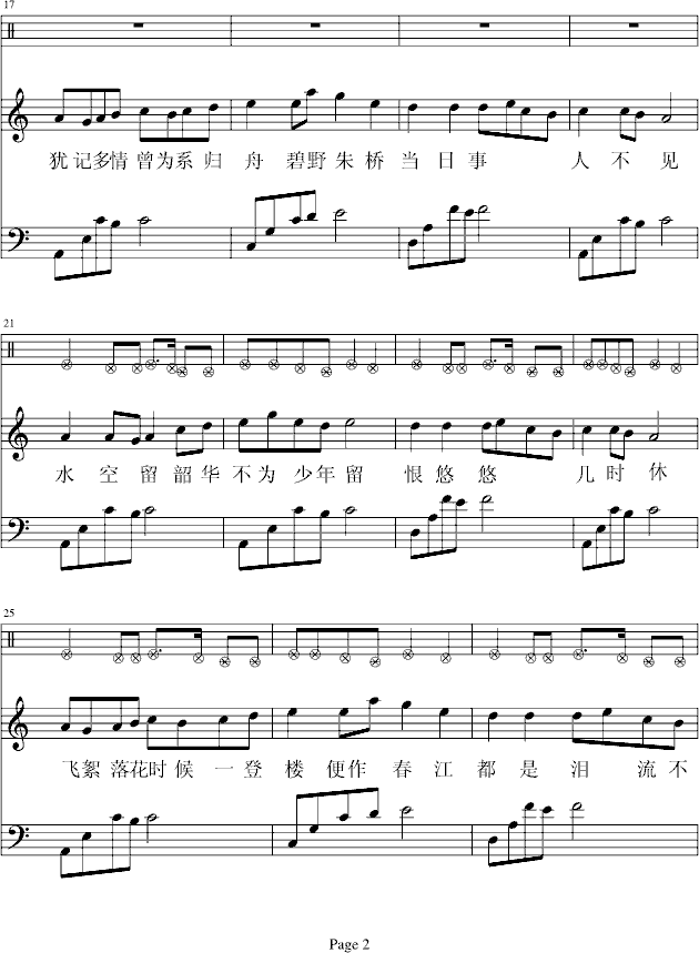 [犹记多情]―江城子-钢琴谱(钢琴曲)-凤鸣2