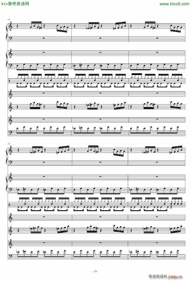 怀念的东方之血 飘上月球不死之烟 整谱_动漫19