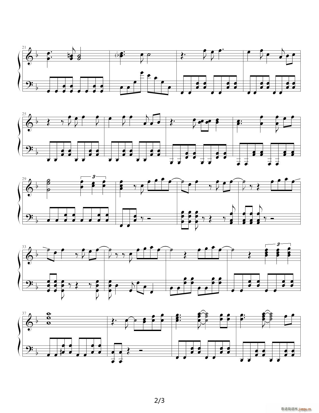 好像大声说我爱你 F调2