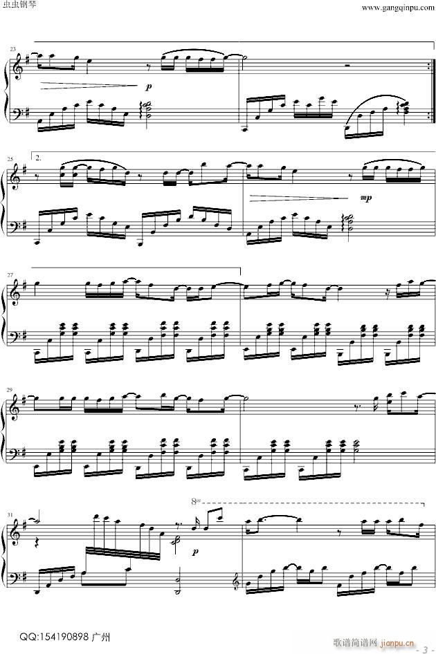 Usual place -秋之回��_佚名3