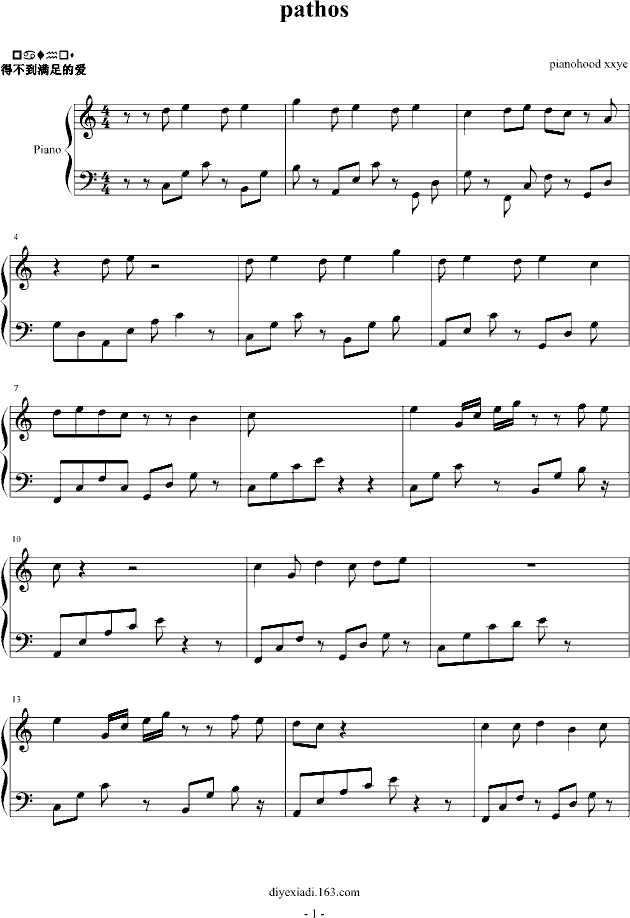 pathos_pianohood1