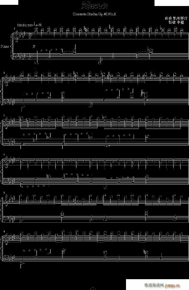 concert etude op 40 no 2reverie_nikolai kapustin1