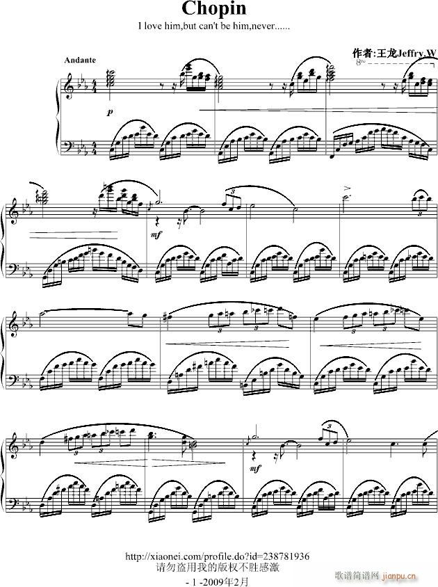 Chopin_龙哥们1